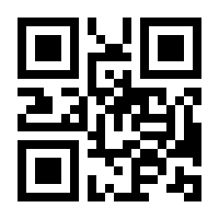 QR-Code zur Buchseite 9783110224580