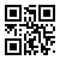 QR-Code zur Buchseite 9783110224597