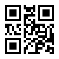 QR-Code zur Buchseite 9783110234961