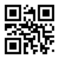 QR-Code zur Buchseite 9783110235425