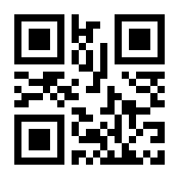 QR-Code zur Buchseite 9783110235456