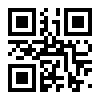 QR-Code zur Buchseite 9783110240160