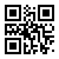 QR-Code zur Buchseite 9783110245639