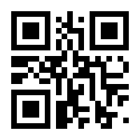 QR-Code zur Buchseite 9783110247633