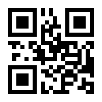 QR-Code zur Buchseite 9783110248777