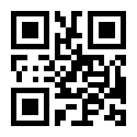 QR-Code zur Buchseite 9783110252187