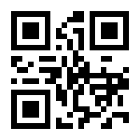 QR-Code zur Buchseite 9783110252262