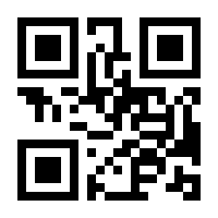 QR-Code zur Buchseite 9783110255256