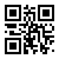 QR-Code zur Buchseite 9783110255263