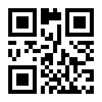 QR-Code zur Buchseite 9783110258820