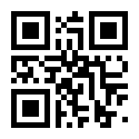 QR-Code zur Buchseite 9783110258837