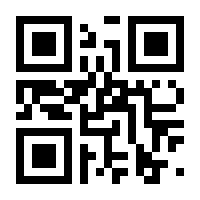 QR-Code zur Buchseite 9783110263367