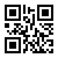 QR-Code zur Buchseite 9783110265491