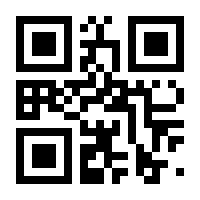 QR-Code zur Buchseite 9783110268300