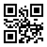 QR-Code zur Buchseite 9783110279603