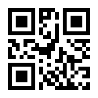 QR-Code zur Buchseite 9783110289954