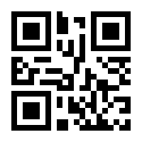 QR-Code zur Buchseite 9783110295382