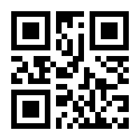 QR-Code zur Buchseite 9783110305036