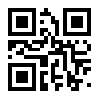 QR-Code zur Buchseite 9783110305494