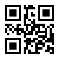 QR-Code zur Buchseite 9783110316339