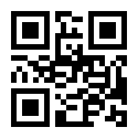 QR-Code zur Buchseite 9783110317770