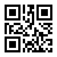 QR-Code zur Buchseite 9783110333978