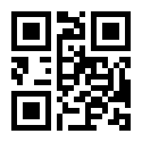 QR-Code zur Buchseite 9783110334470