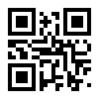 QR-Code zur Buchseite 9783110335941