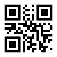 QR-Code zur Buchseite 9783110340259