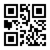 QR-Code zur Buchseite 9783110351941