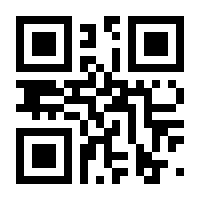 QR-Code zur Buchseite 9783110353204