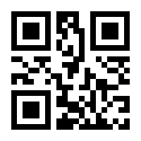 QR-Code zur Buchseite 9783110359824