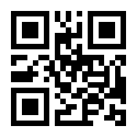 QR-Code zur Buchseite 9783110363623