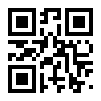 QR-Code zur Buchseite 9783110363845