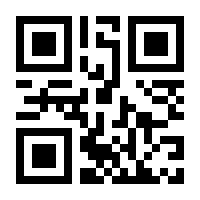 QR-Code zur Buchseite 9783110363890