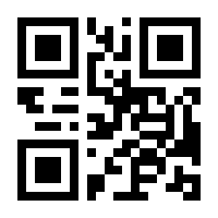 QR-Code zur Buchseite 9783110364828