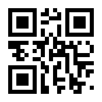 QR-Code zur Buchseite 9783110367805