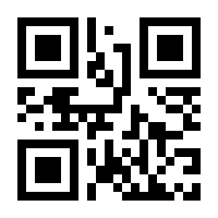 QR-Code zur Buchseite 9783110385595