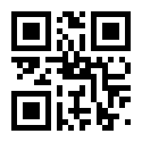 QR-Code zur Buchseite 9783110391893