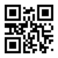 QR-Code zur Buchseite 9783110396027