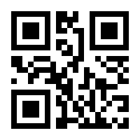 QR-Code zur Buchseite 9783110398861