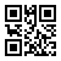 QR-Code zur Buchseite 9783110402964