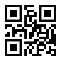 QR-Code zur Buchseite 9783110405132