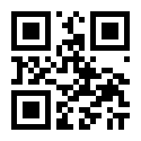 QR-Code zur Buchseite 9783110407365