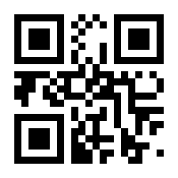 QR-Code zur Buchseite 9783110408171