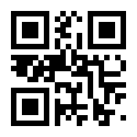 QR-Code zur Buchseite 9783110408249