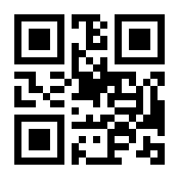 QR-Code zur Buchseite 9783110425505