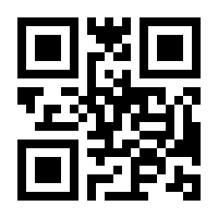 QR-Code zur Buchseite 9783110433708