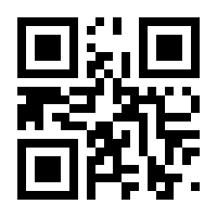 QR-Code zur Buchseite 9783110437898