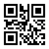 QR-Code zur Buchseite 9783110440249